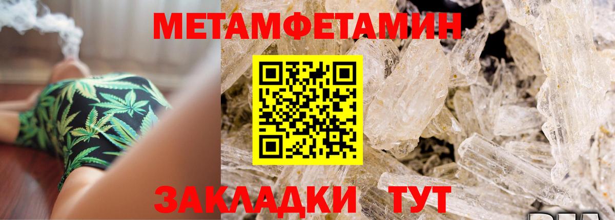 Кирово-Чепецк  Амфетамин Premium  Вход с VPN 