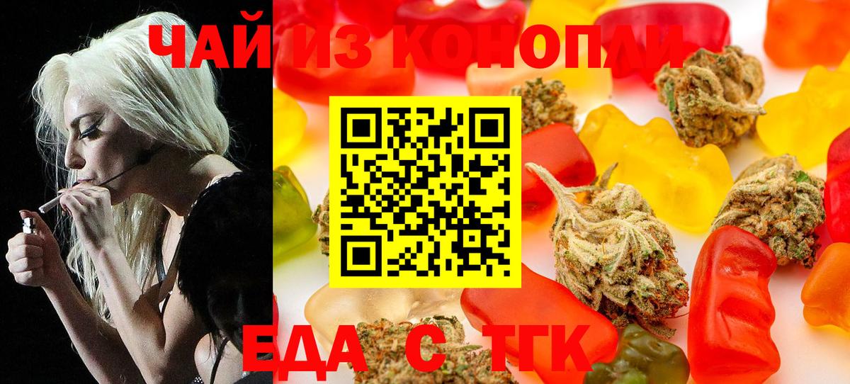Canna-Cookies конопля  Вход с VPN  Кирово-Чепецк 