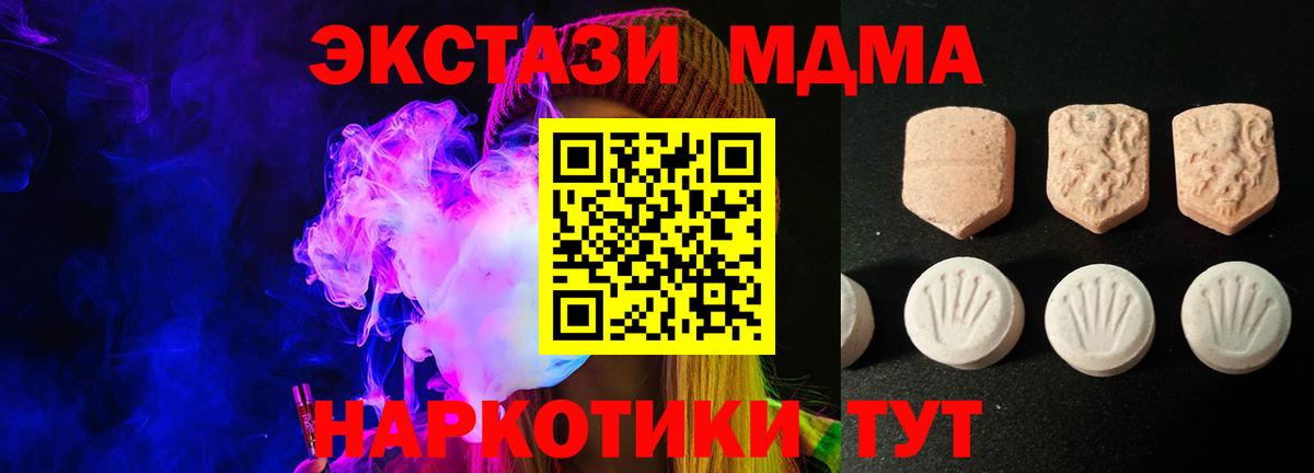 Экстази 280мг  ЭКСТАЗИ louis Vuitton  Ecstasy  Вход с VPN  Кирово-Чепецк 