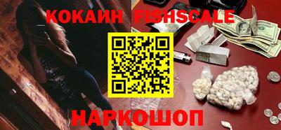 ПСИЛОЦИБИНОВЫЕ ГРИБЫ Краснодар