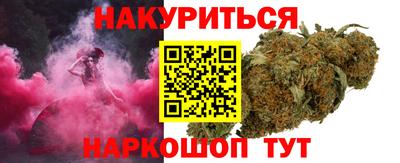 первитин Краснокаменск