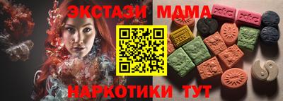 Альфа ПВП Краснознаменск