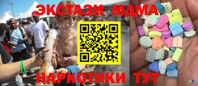 ПСИЛОЦИБИНОВЫЕ ГРИБЫ Краснодар