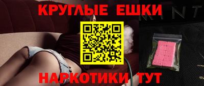 первитин Краснокаменск