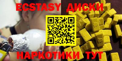 первитин Краснокаменск
