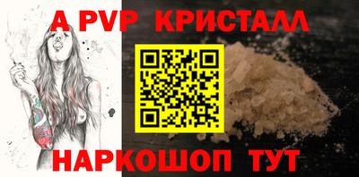 ПСИЛОЦИБИНОВЫЕ ГРИБЫ Краснодар