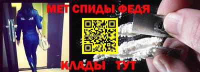 первитин Краснокаменск
