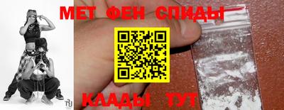 первитин Краснокаменск