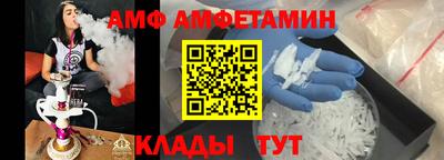 Альфа ПВП Краснознаменск