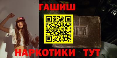 первитин Краснокаменск