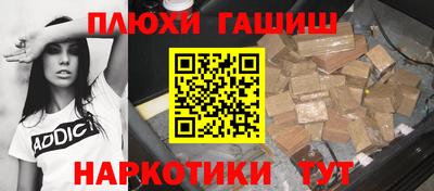 первитин Краснокаменск