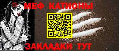 первитин Краснокаменск