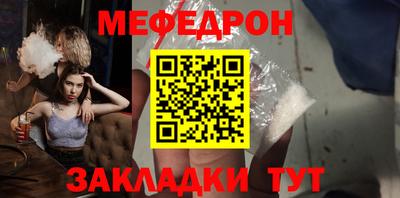 первитин Краснокаменск