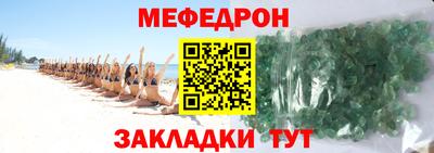 Альфа ПВП Краснознаменск