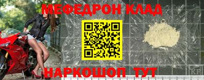 первитин Краснокаменск