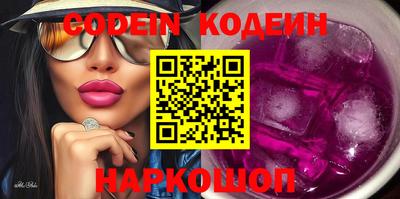 первитин Краснокаменск
