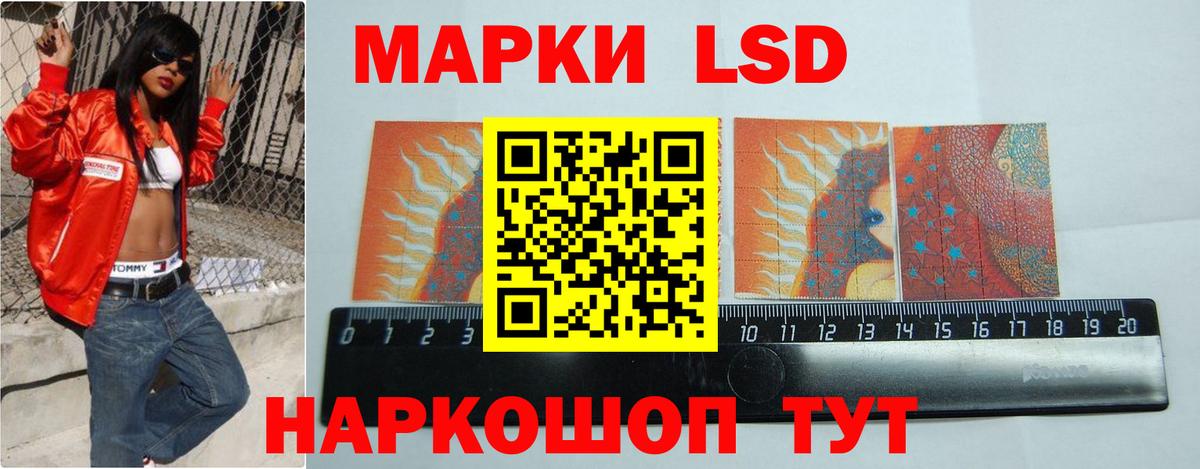 Кирово-Чепецк  Лсд 25 экстази кислота  Вход с VPN  Лсд 25 экстази  ЛСД экстази ecstasy 