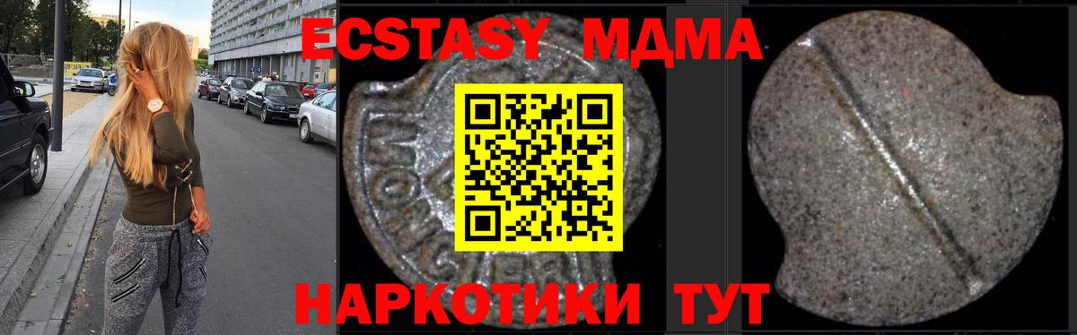 МДМА VHQ Кирово-Чепецк