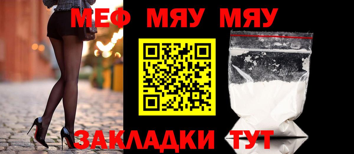 МЕФ  Кирово-Чепецк