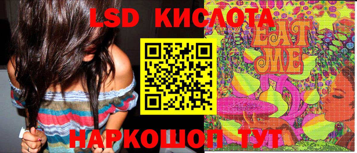 Марки 25I-NBOMe 1500мкг  Вход с VPN  Кирово-Чепецк 