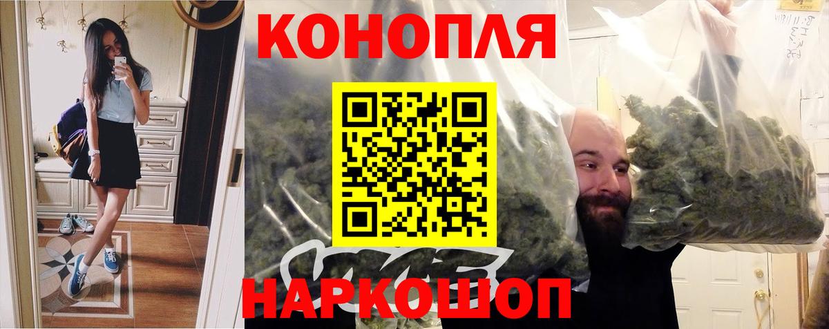 Шишки марихуана LSD WEED Кирово-Чепецк