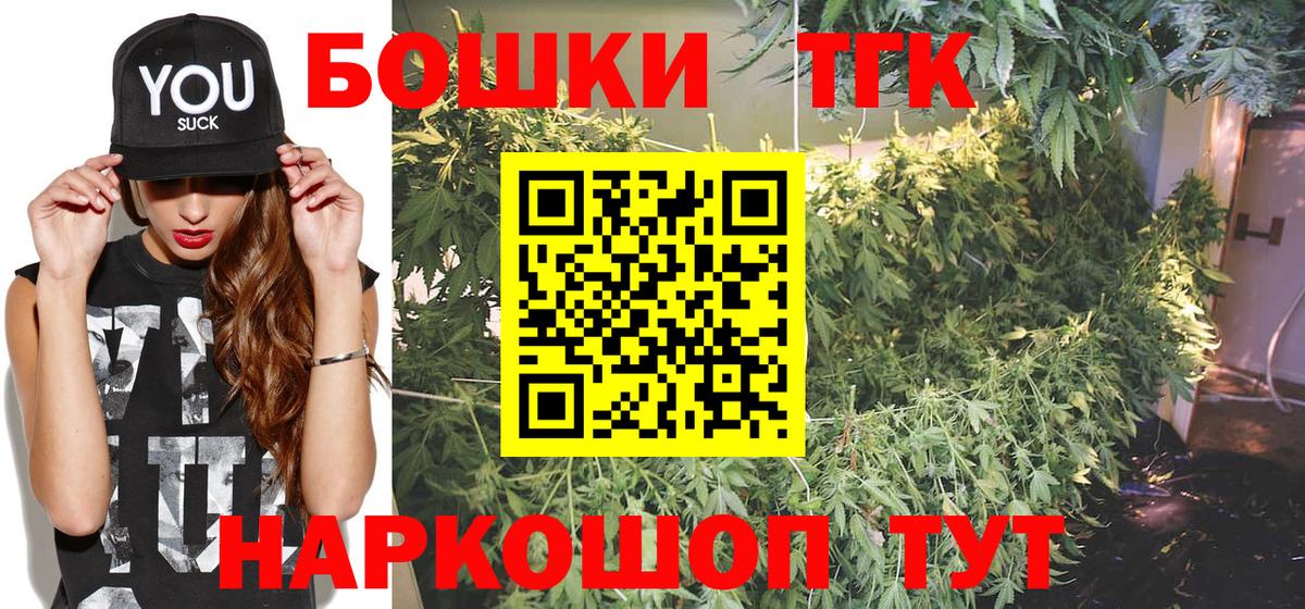 Кирово-Чепецк  Конопля Amnesia  Бошки Шишки White Widow  Вход с VPN  Марихуана Amnesia  Бошки марихуана семена 